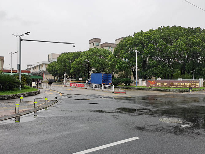 ��ɽ�yһʳƷ���޹�˾